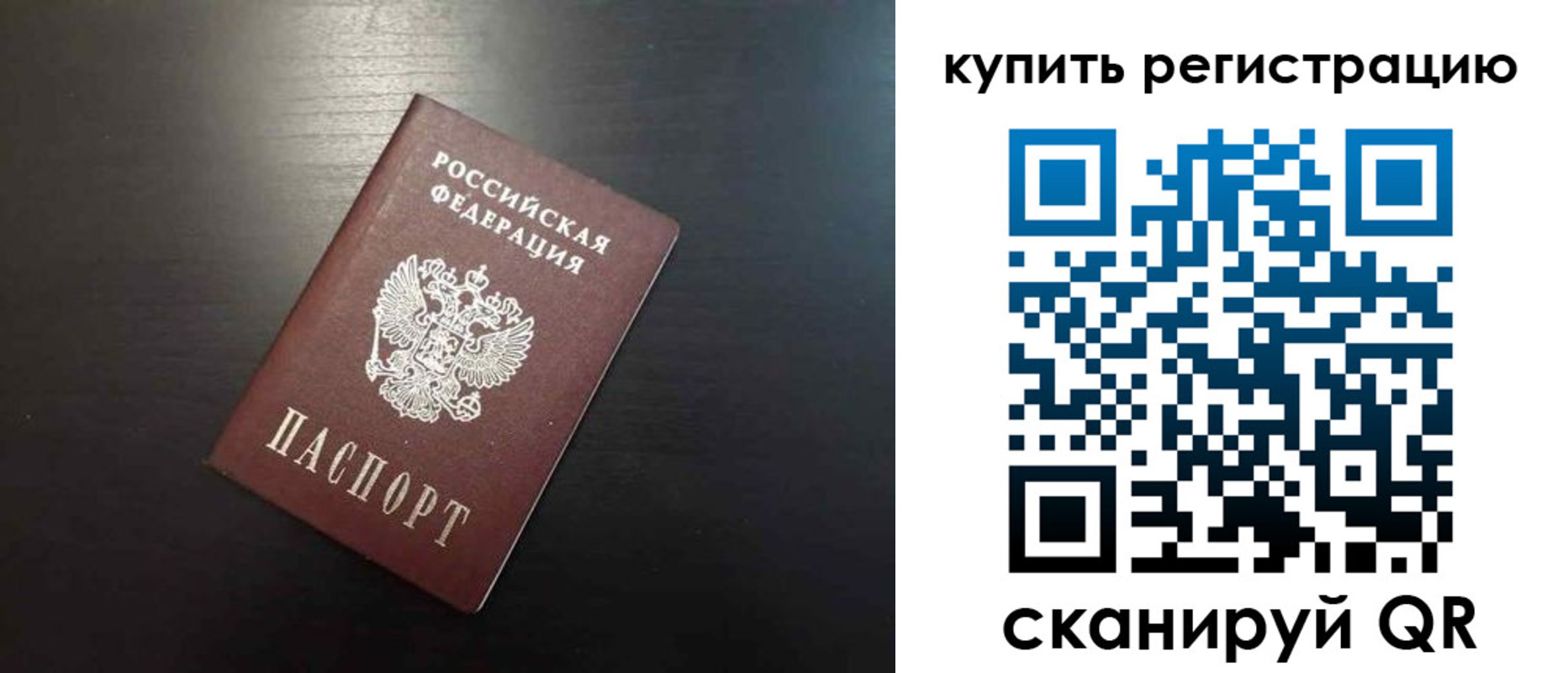 регистрация в Нефтекумске