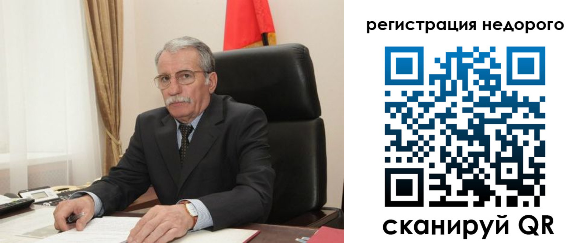 прописка законно в Нефтекумске